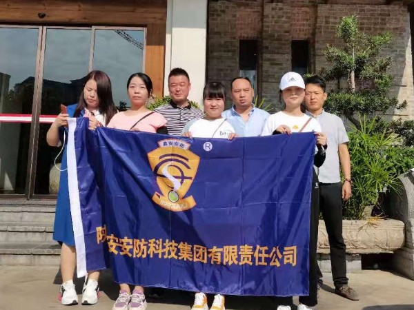 言必行，行必果，陜西鑫安安防徒步20公里完成