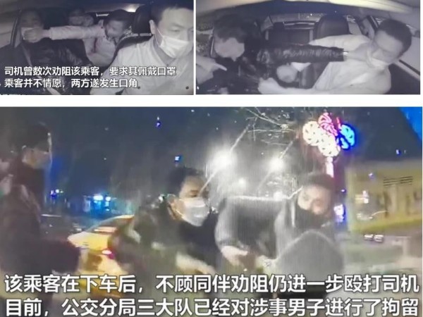 由車輛視頻監(jiān)控系統(tǒng)記錄下來(lái)的惡性事件，司機(jī)要保護(hù)好自己