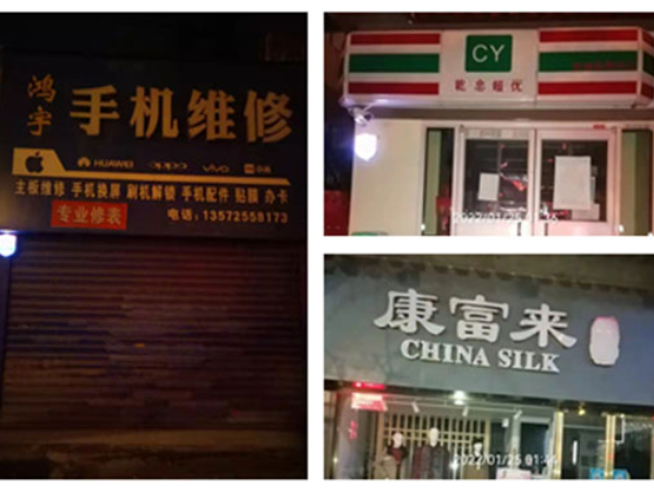 陜西鑫安安防春節(jié)期間將加大夜間安保巡查力度，時刻保護(hù)用戶安全