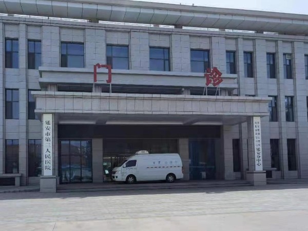延安市第三人民醫(yī)院一鍵報警系統(tǒng)順利安裝，安全只需輕輕一按
