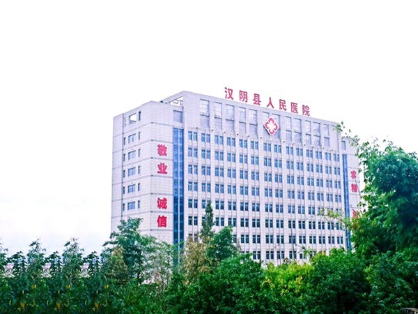 漢陰縣人民醫(yī)院：聯(lián)網(wǎng)報警巡更系統(tǒng)，認準鑫安安防
