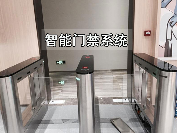 門禁系統(tǒng)安裝怎么安裝才能安全？聽(tīng)聽(tīng)鑫安安防小編是怎么說(shuō)的