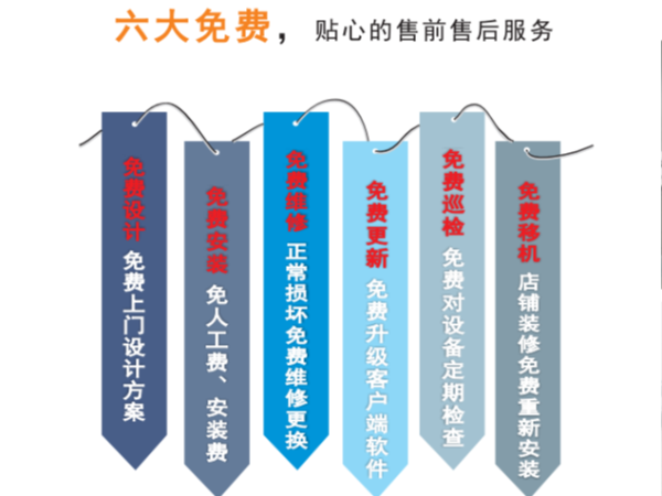 在西安怎么選擇一家靠譜的監(jiān)控安裝公司呢？