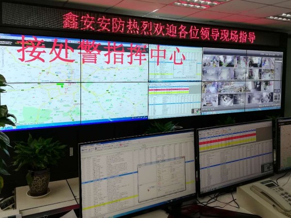 你好2021，陜西鑫安安防將不忘初心繼續(xù)在安防工程的道路上砥礪前行