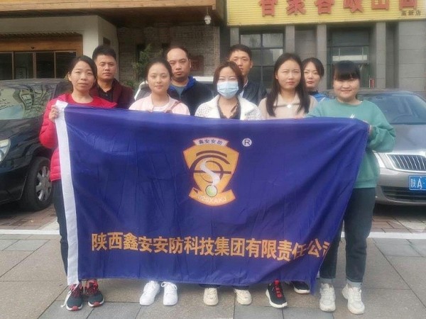 紅色指引|保護秦嶺，鑫安安防在行動