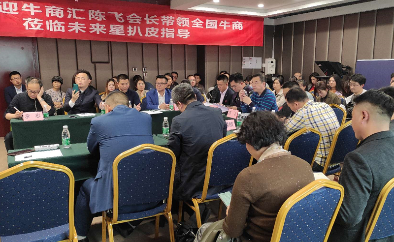 陜西鑫安安防參加扒皮會(huì)