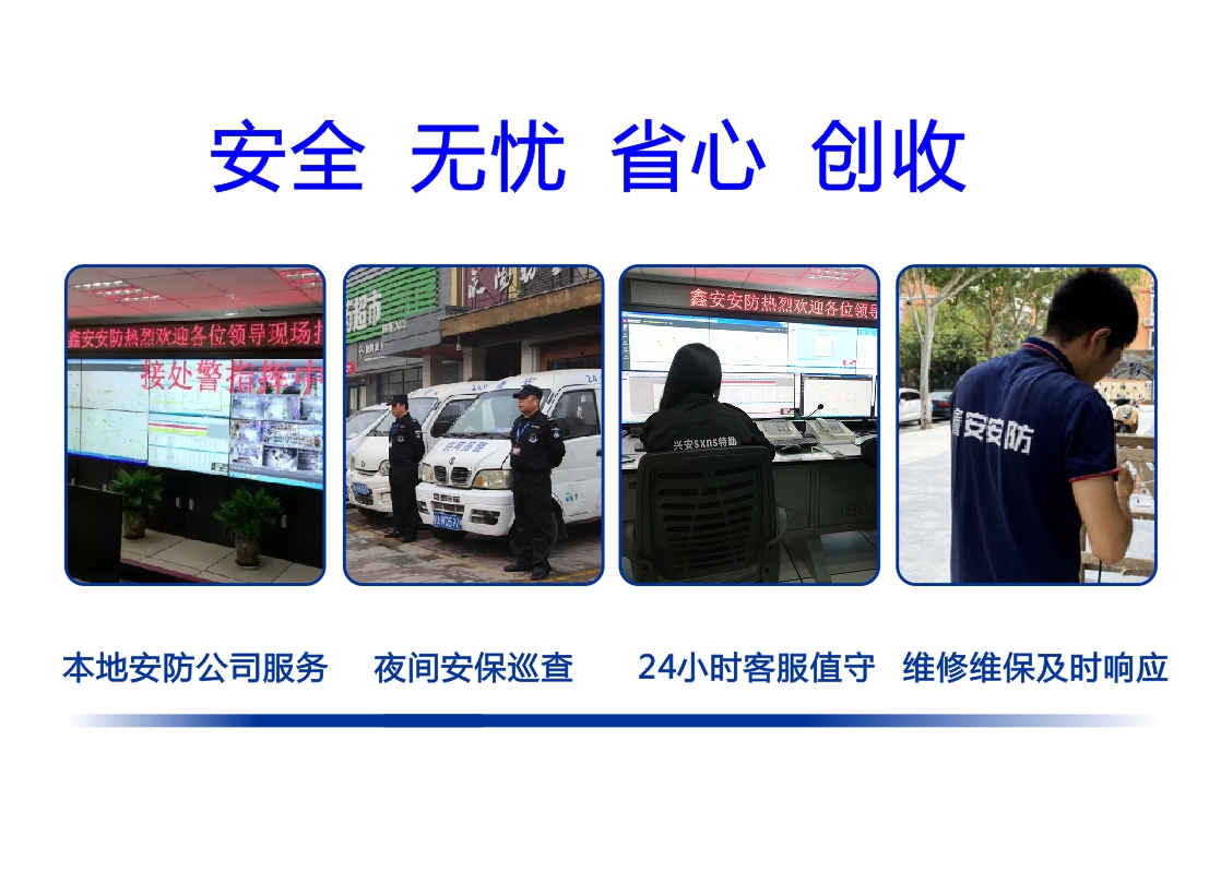 24小時智能超市系統(tǒng)解決方案，跟傳統(tǒng)店鋪說拜拜