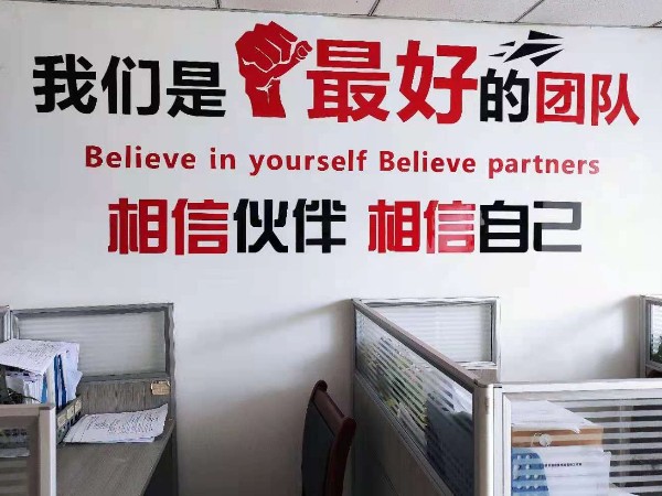 四月的陜西鑫安安防有什么變化呢？快來看看！