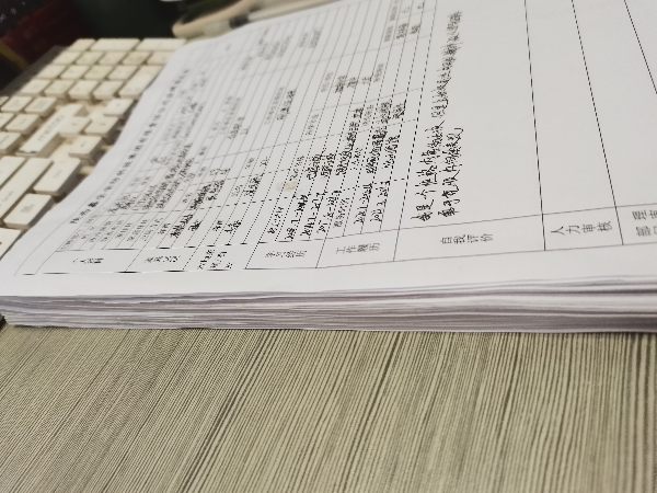 陜西鑫安安防招聘感想，多吃苦多拼搏，未來在等你