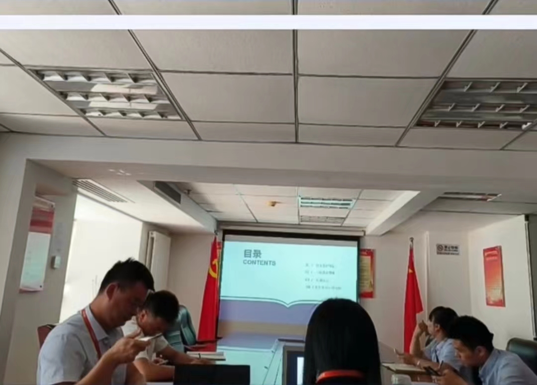 陜西鑫安安防開展全員職業(yè)素養(yǎng)培訓(xùn)會議，圓滿結(jié)束