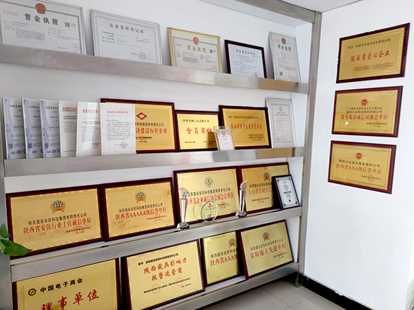 黨建興企,陜西鑫安安防不忘初心，黨建工作一直在路上