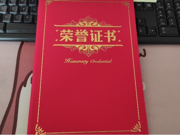 陜西鑫安安防楊景紅同志愛心捐款，盡一份綿薄之力