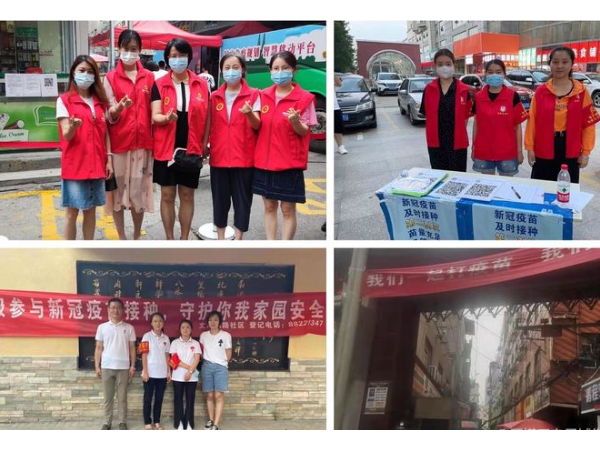 助力新冠疫苗接種，陜西鑫安安防在行動