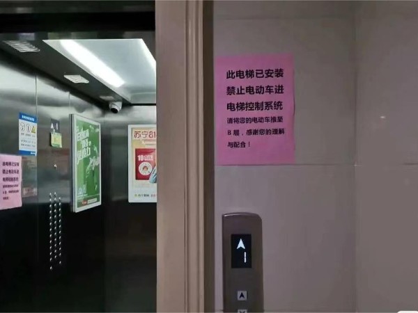 電梯隱患解決方案！小區(qū)電梯智能監(jiān)控安防保護你的安全出行！